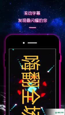 LED滚动字幕灯牌显示屏2.0.1下载