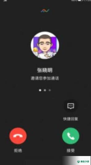 平安水滴安卓版下载