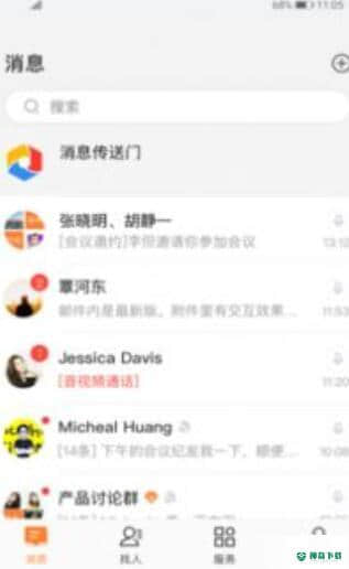 平安水滴1.7.0下载