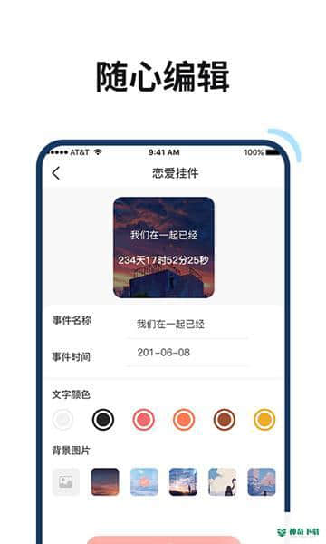 百变鸭安卓app下载