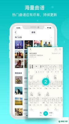 恩雅音乐安卓版下载
