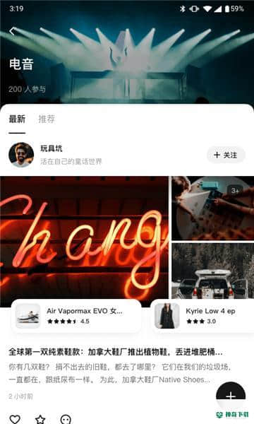 信物社安卓软件下载