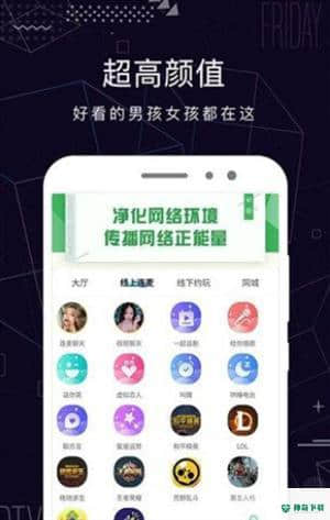 炬机传媒2.0安卓版下载