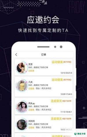 炬机传媒安卓软件下载