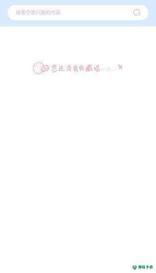 次元图库1.0下载