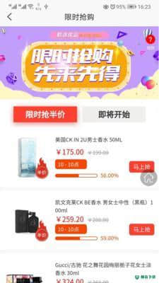 贝枝云市安卓软件下载
