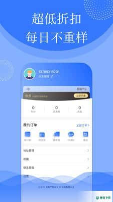 战报3.2安卓版下载