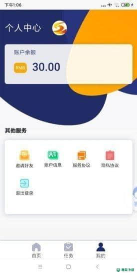 丰益安卓版下载