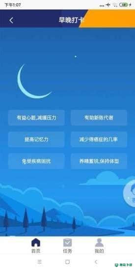 丰益1.0下载