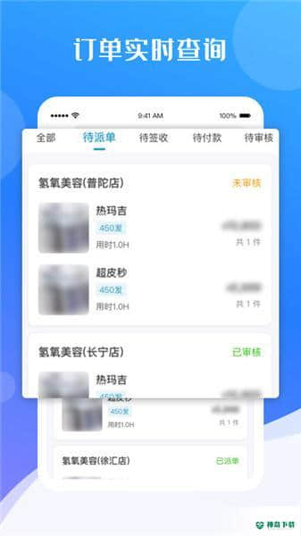 蓓朵租赁1.0.5下载