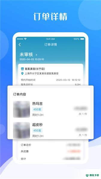 蓓朵租赁安卓版下载
