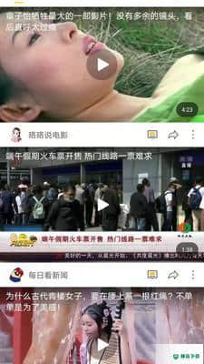 闲看视频下载