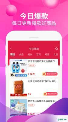 即省安卓版1.1.8版下载
