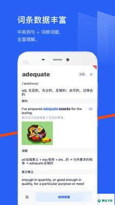 塔词7.1.0.0928安卓版下载