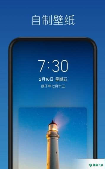 灵鹿壁纸制作安卓版下载