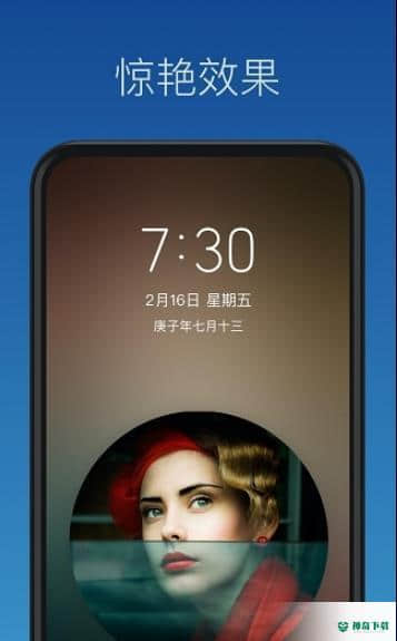 灵鹿壁纸制作安卓版下载