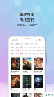 追鸭影视APP下载