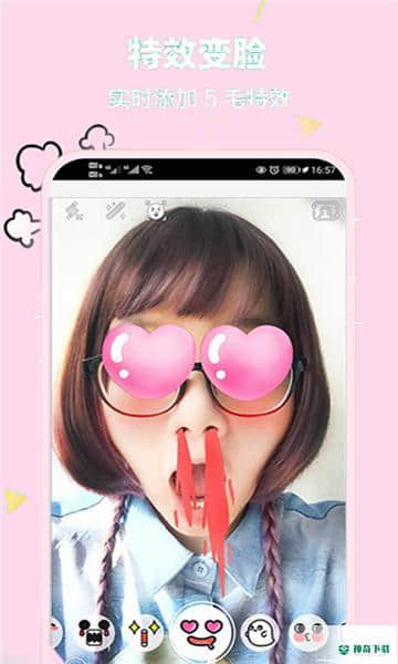 小甜相机安卓版下载