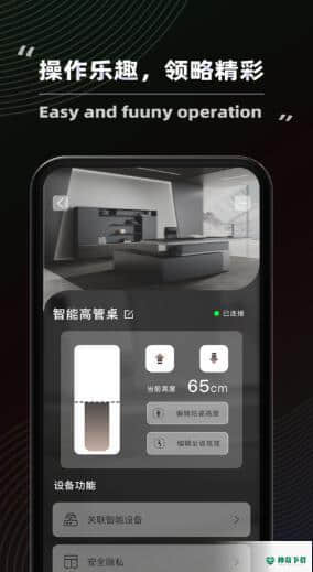 得力普乐士1.0.0安卓版下载