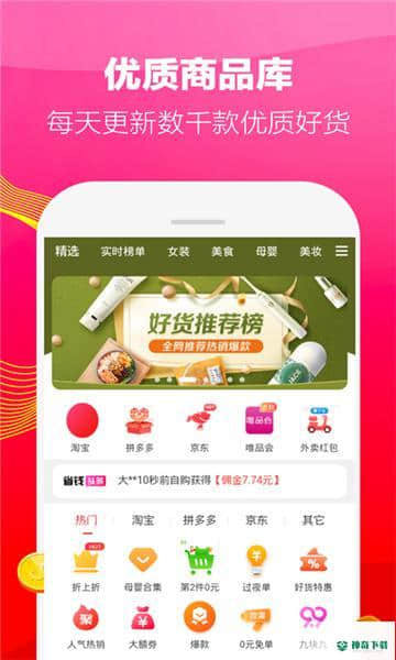 爱之圣安卓版下载