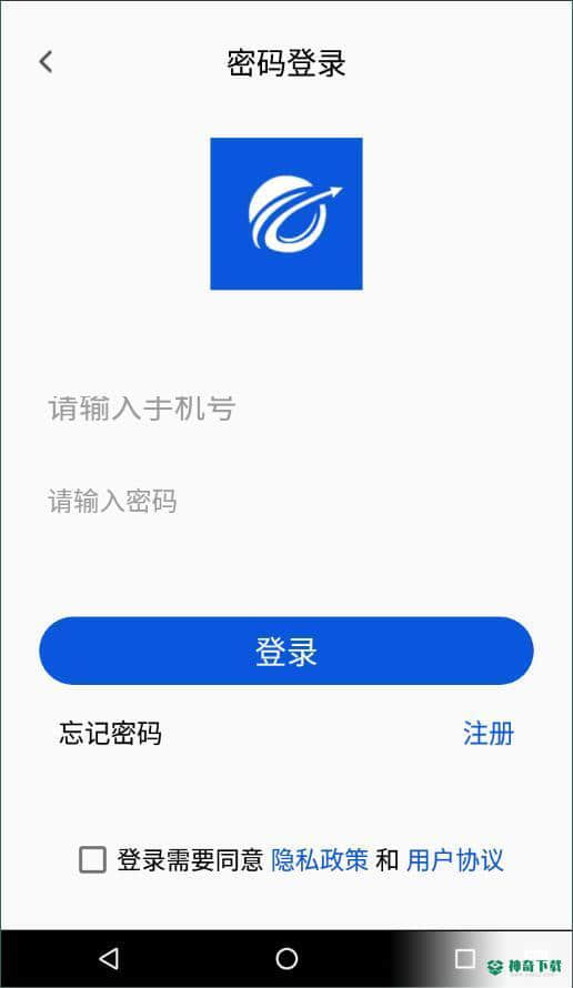 富通优配安卓应用下载