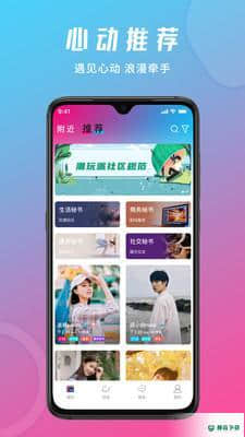 潮玩圈安卓版1.0.0版下载