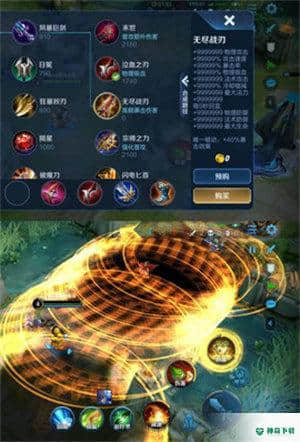 王者无限火力2021安卓应用下载