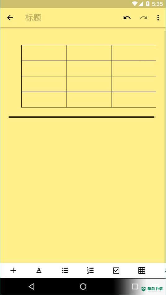 Zoho Notebook安卓软件下载