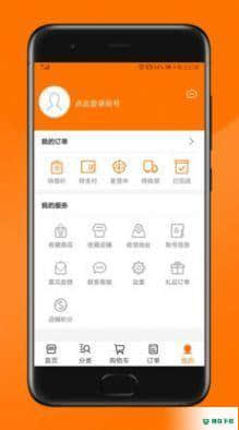 纵购云集安卓软件下载
