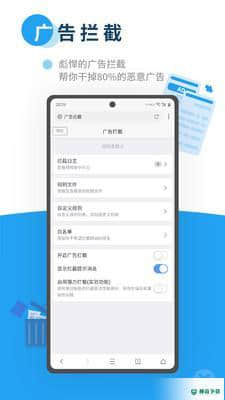 盘古浏览器安卓应用下载