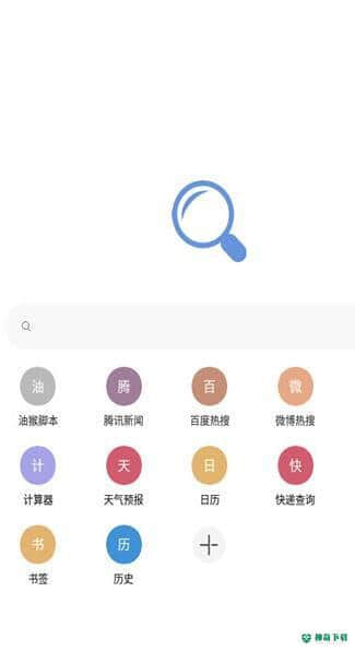 盘古浏览器安卓版1.0.0版下载
