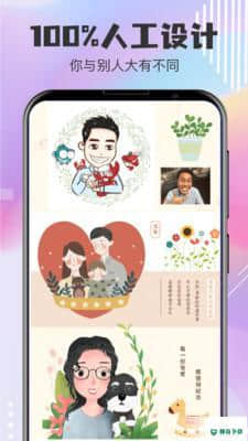 可爱头像1.1安卓版下载