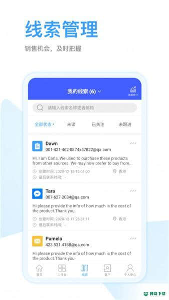 全球赢安卓版1.2.6版下载