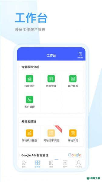 全球赢安卓app下载