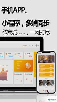 宸客辅管下载