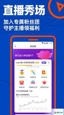 Blued下载APP下载