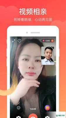 寻音安卓软件下载