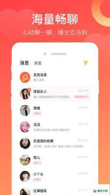 寻音1.0.3安卓版下载