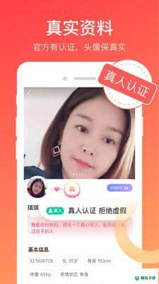 寻音安卓软件下载