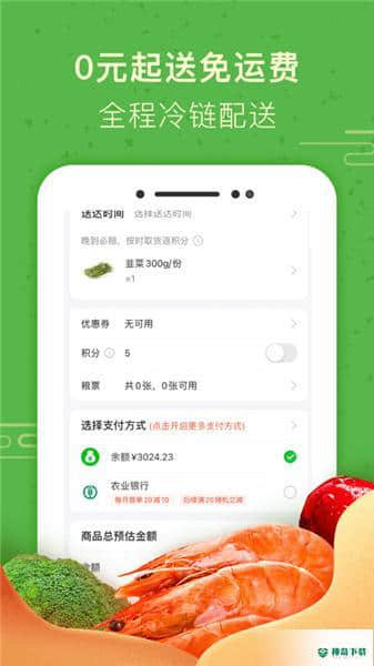 牛大吉安卓应用下载