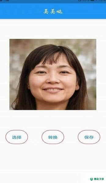 疯狂变装安卓软件下载