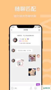 icuMiToo1.0.0下载