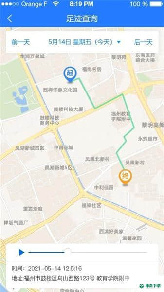北斗熊安卓软件下载