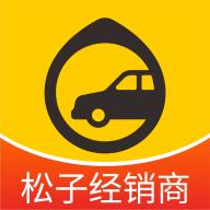 松子拍车 安卓版 