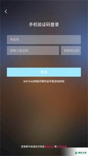 饺子云游戏盒APP下载