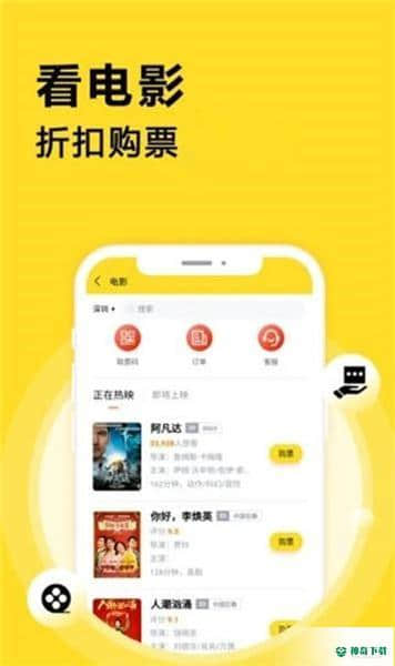 点划算1.3.0下载