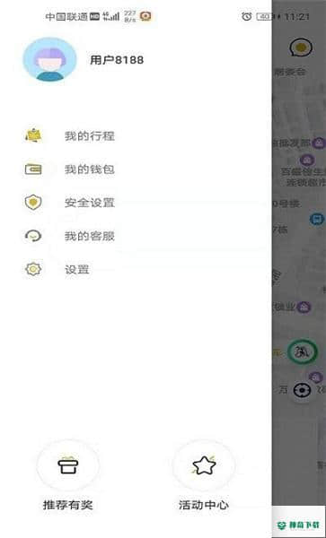 蜂度出行安卓版下载
