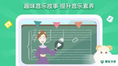 小星星AI陪练安卓应用下载