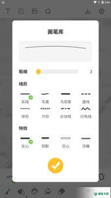 熊猫绘画世界下载