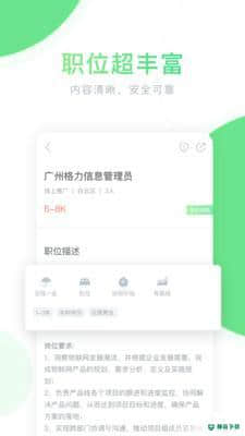 闲来兼职1.0.0下载